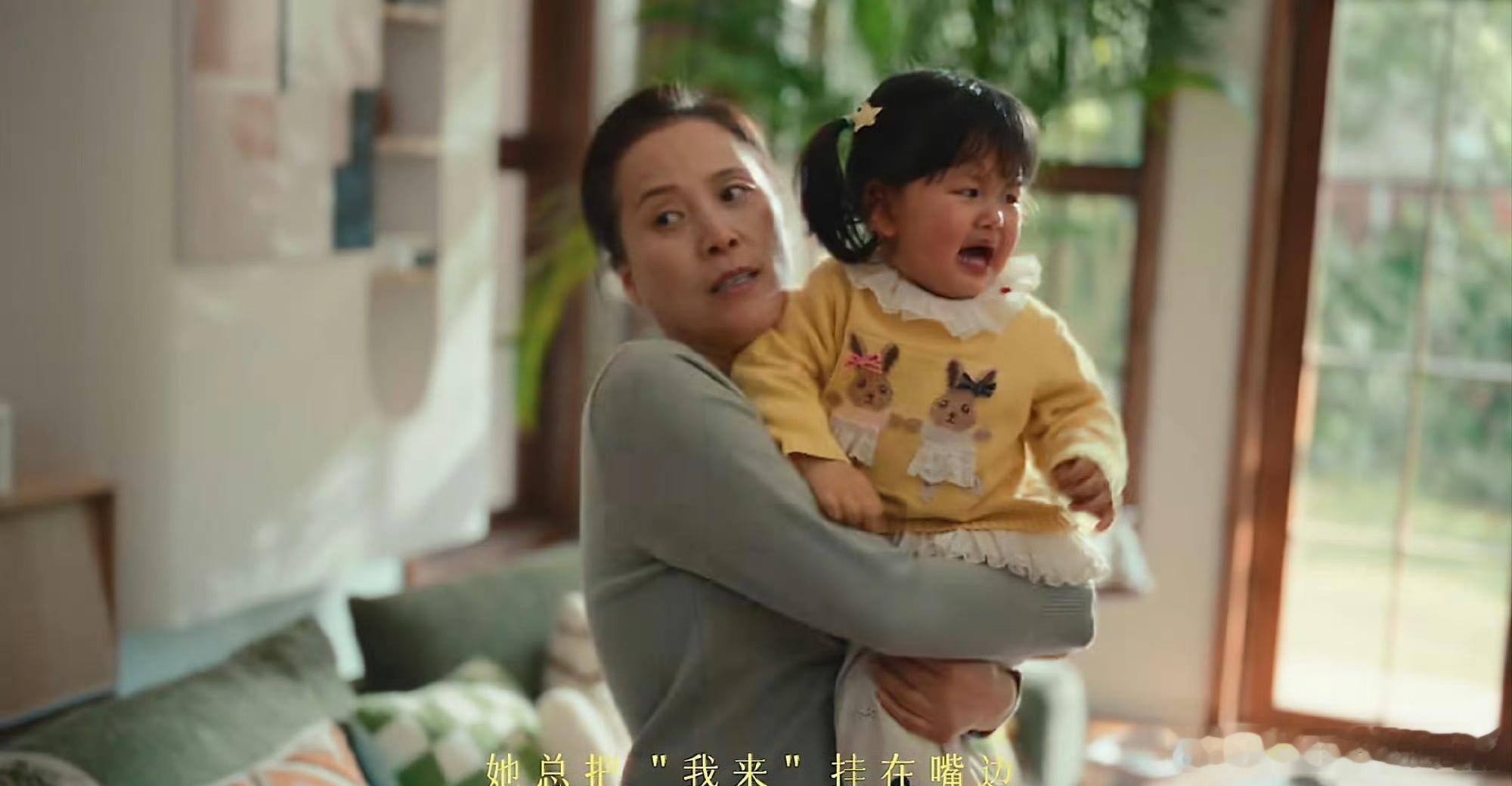 我来是最好的爱  【小快克母亲节短片｜“当心点”，是我听过最温柔的烙印】看了小快