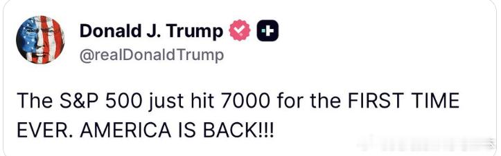 【黄金时代】标普500指数历史首次突破7000点，创历史新高川普总统：“美国回来