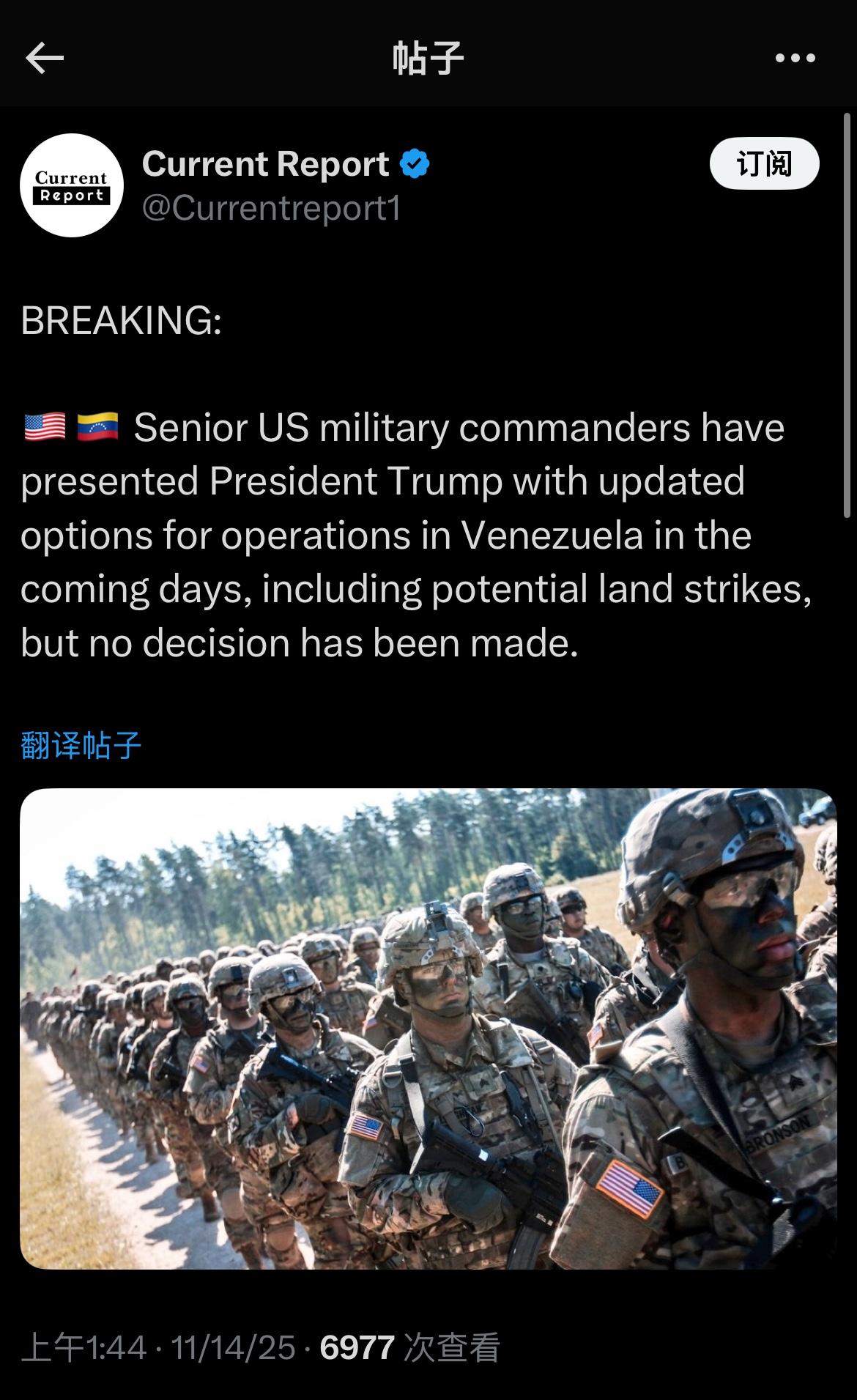 突发新闻：
🇺🇸🇻🇪美国高级军事指挥官已向特朗普总统提交了未来几天在委内