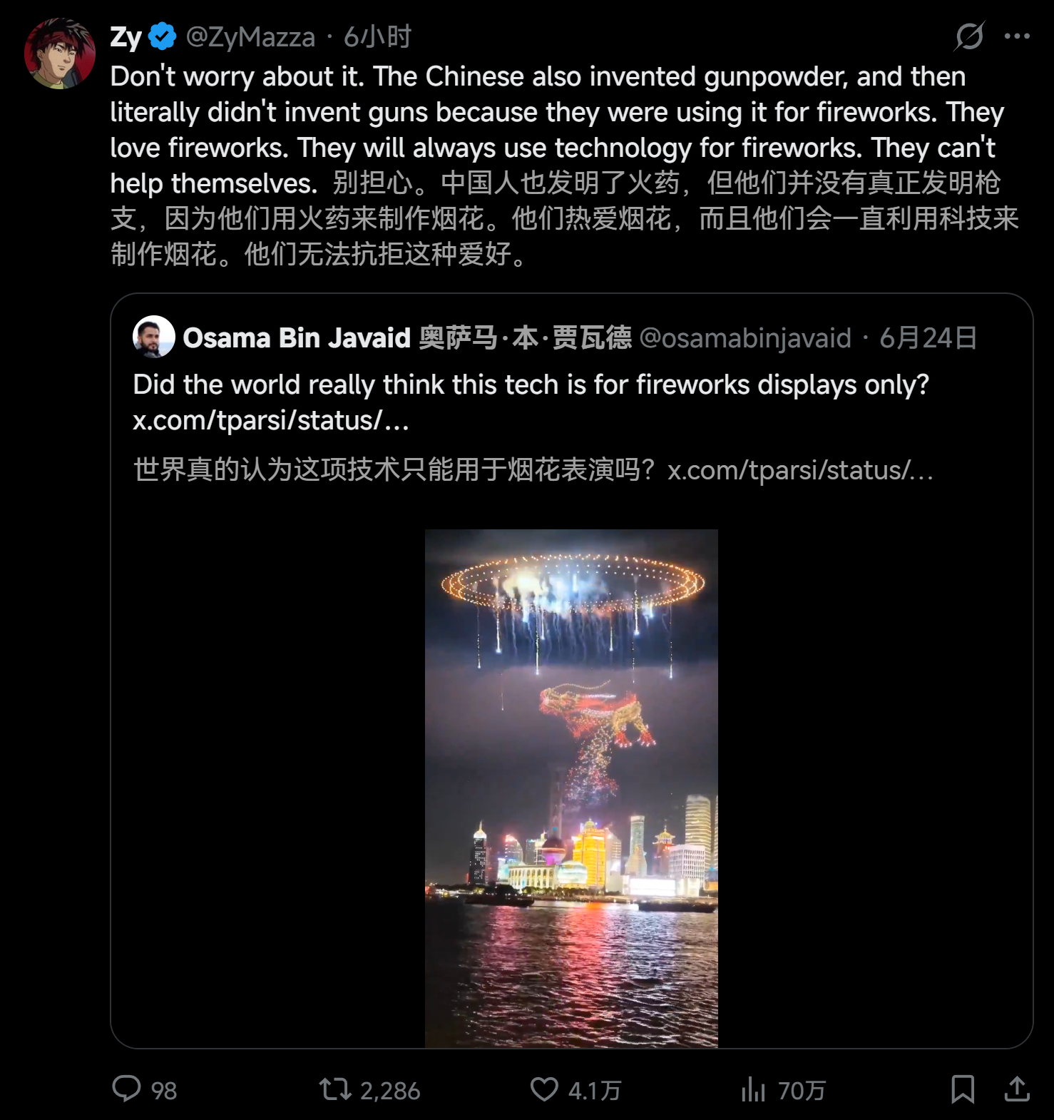分享图片 