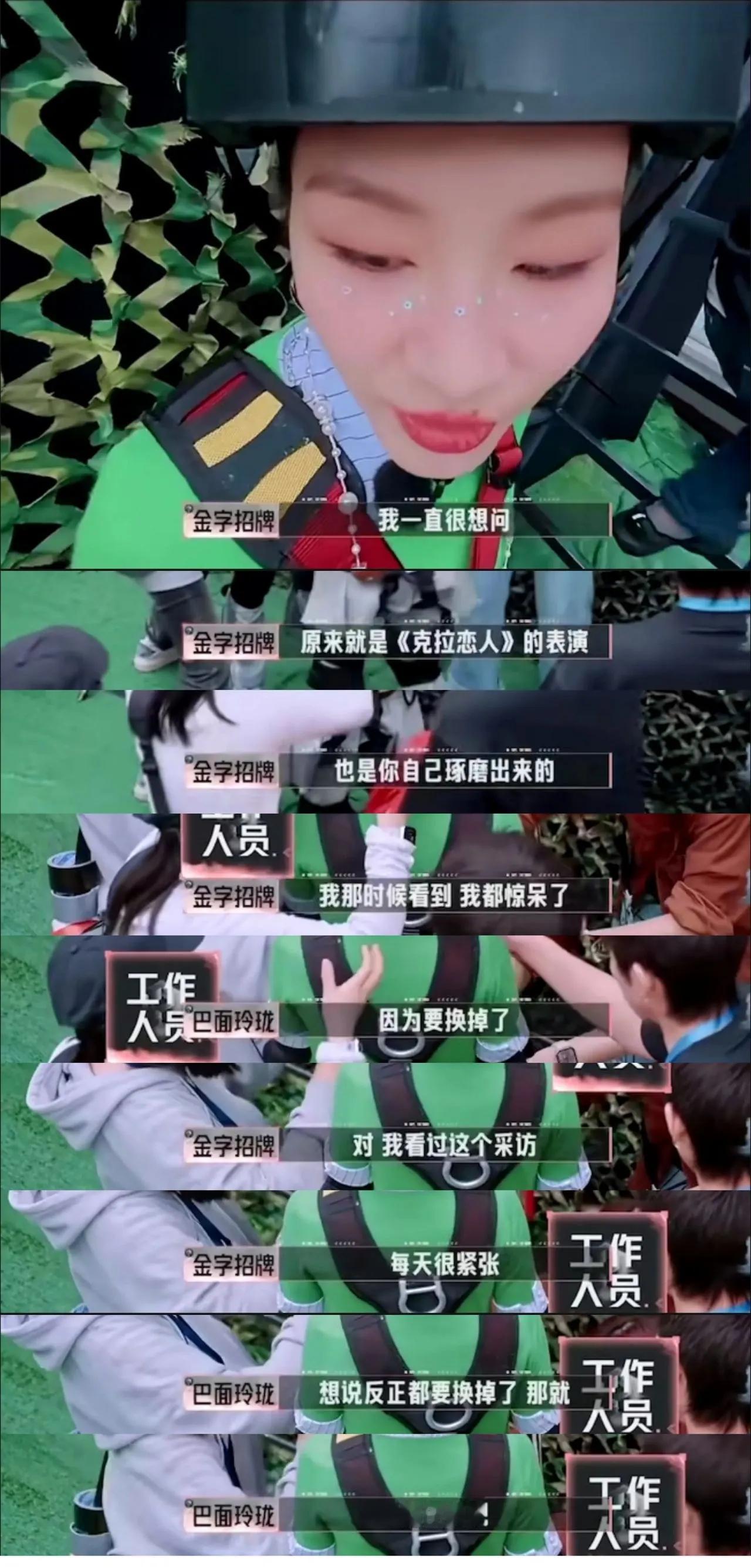泡在综艺沉寂了好久的热巴，终于凭借作品有了点热度，只是为了这点热度，无辜的唐嫣也