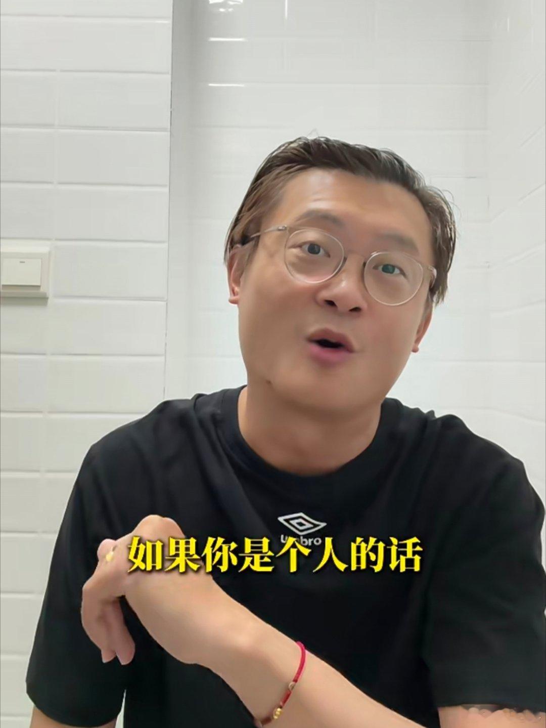 “如果你是个人的话，给你父母换个苹果手机吧” ​​​