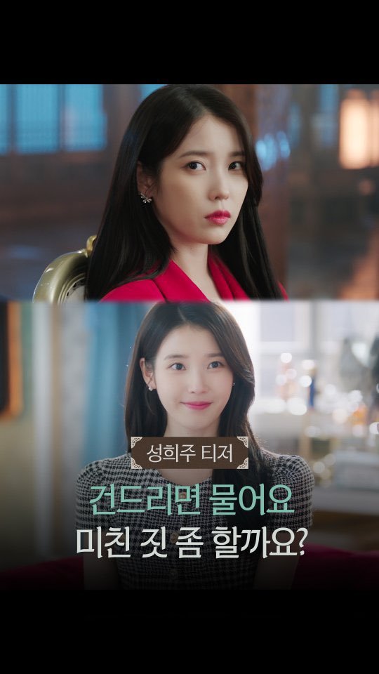 [成熙周预告]碰一下就会咬人要不要做点疯狂的事? 