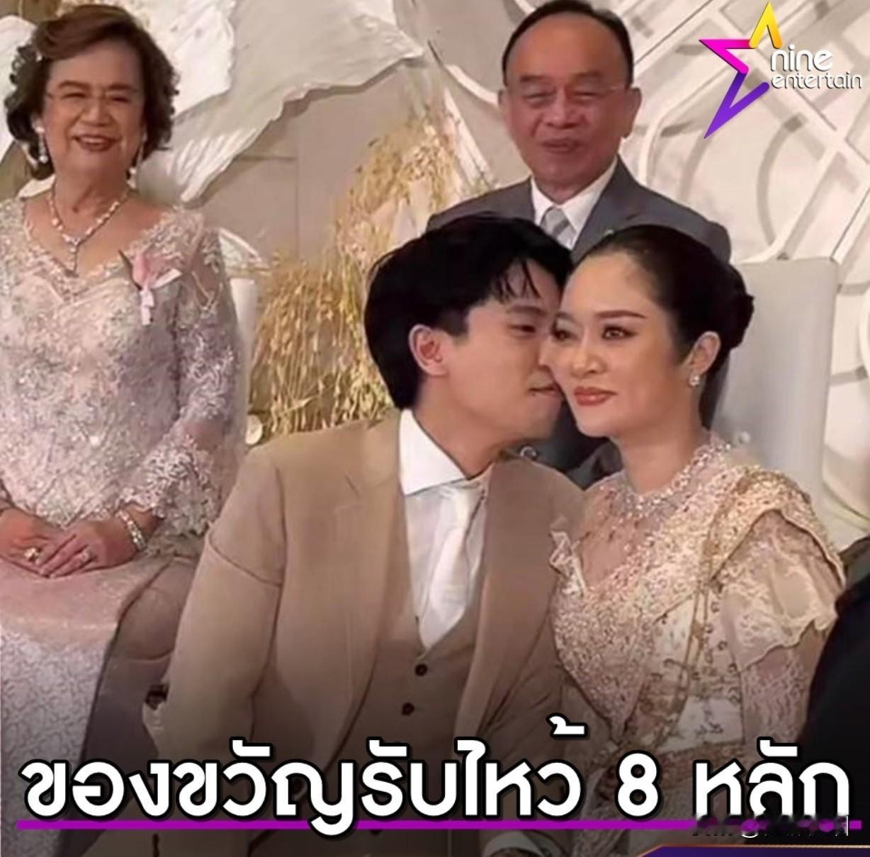 #泰国娱乐# 【Kambum、Peace举行订婚仪式，彩礼金额达到8位数】Kam