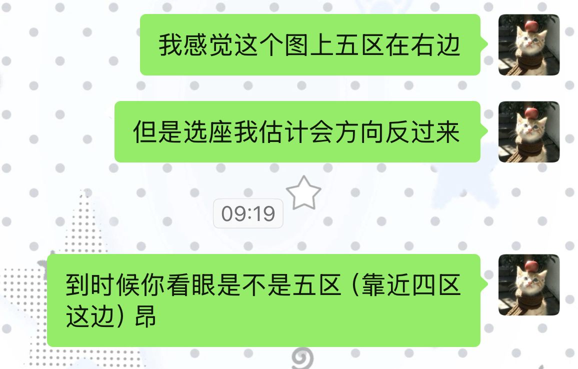 我已参透这个🐶久事 