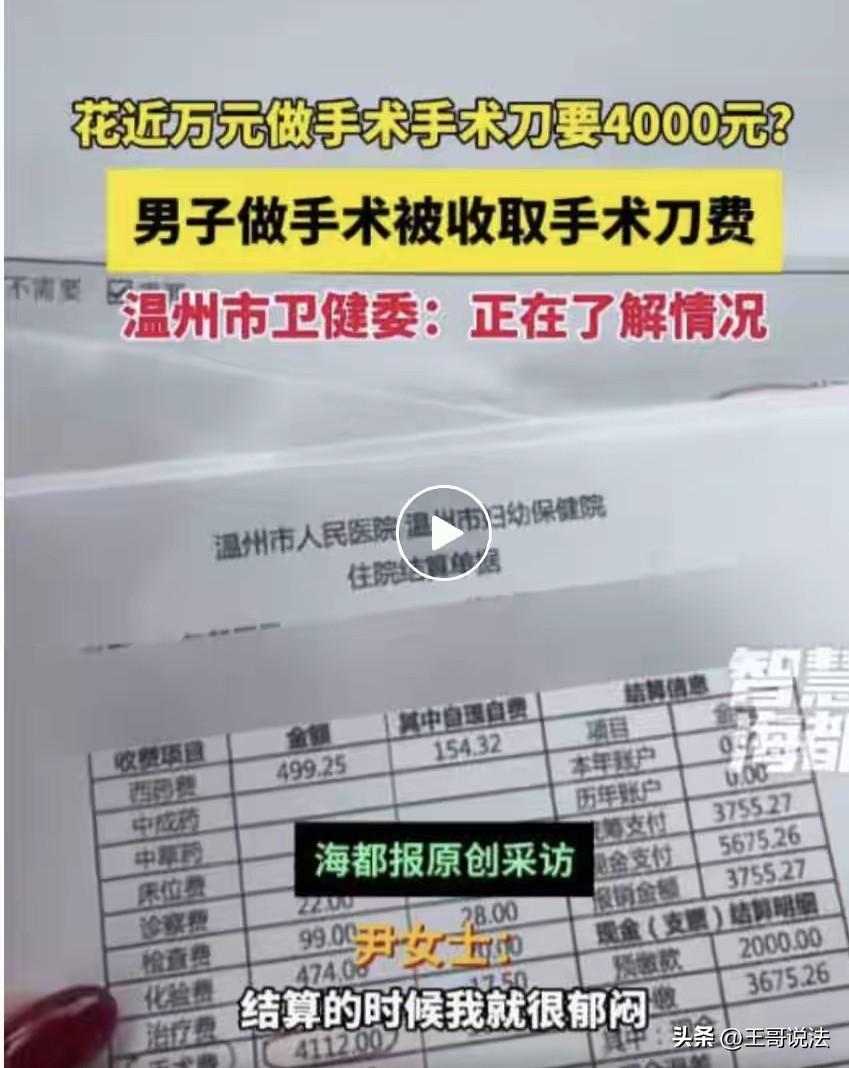 浙江温州，一22岁男子鼻子堵塞，呼吸困难，睡觉老打呼噜，到医院一看，医生给他安排