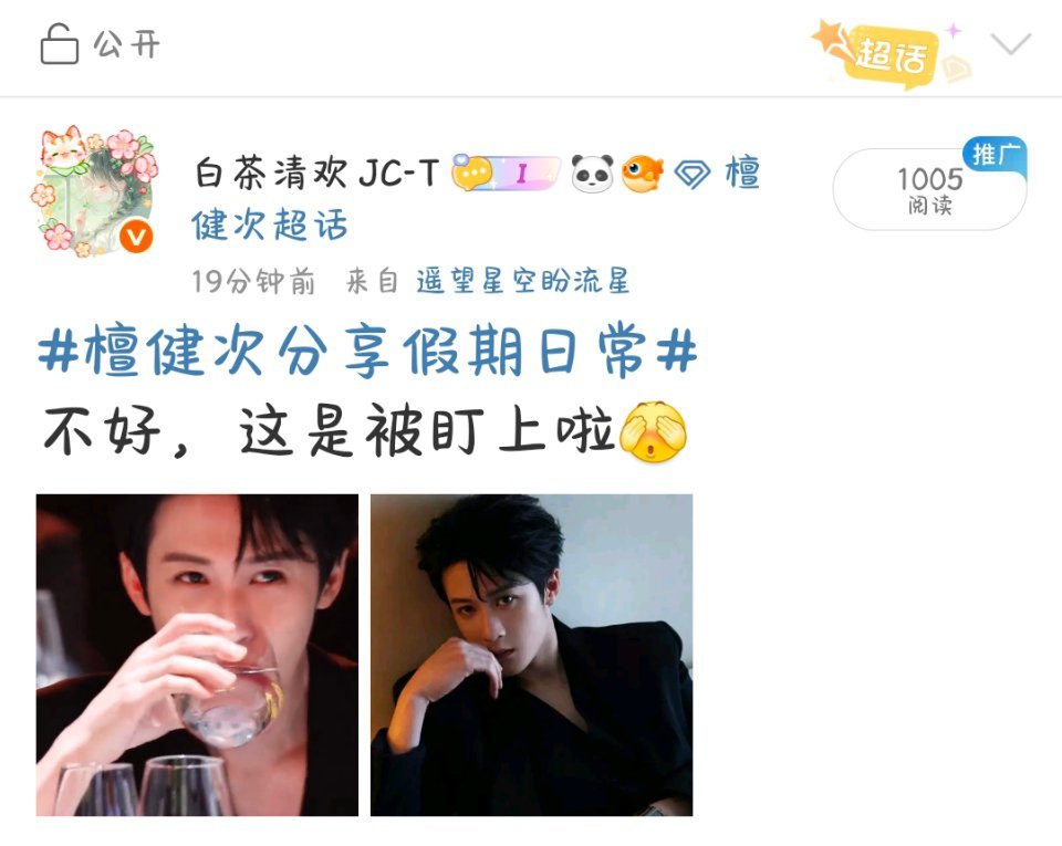 虽然但是 1005诶[比耶] ​​​