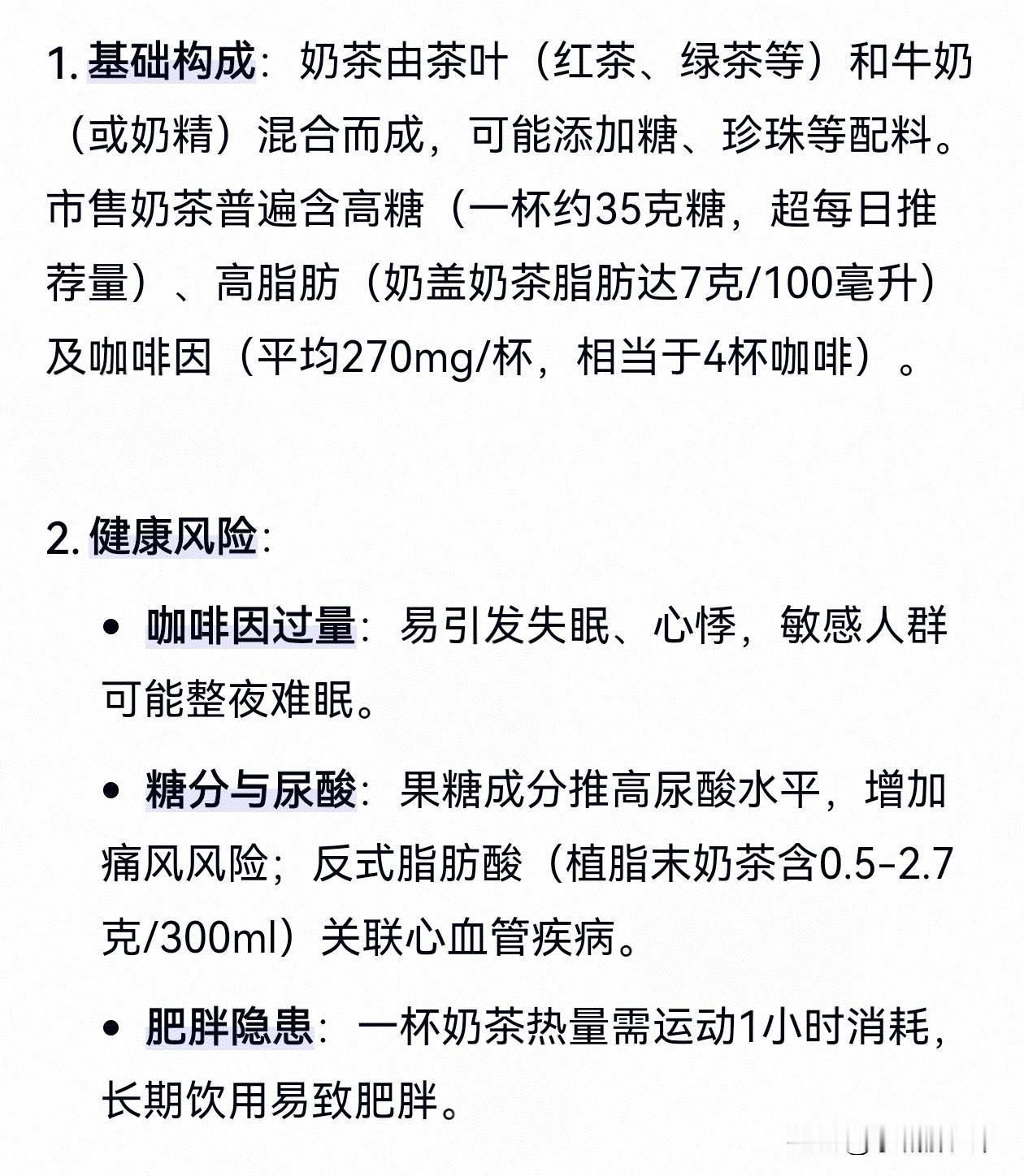 冷知识，世界上最容易上瘾，而且受众最大的产品不是毒品，而是糖。

没有人会对糖产