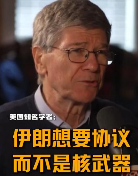 谁能料到，美国自家的知名教授，居然当着众人的面，狠狠打了美国政府的脸，把多年来的