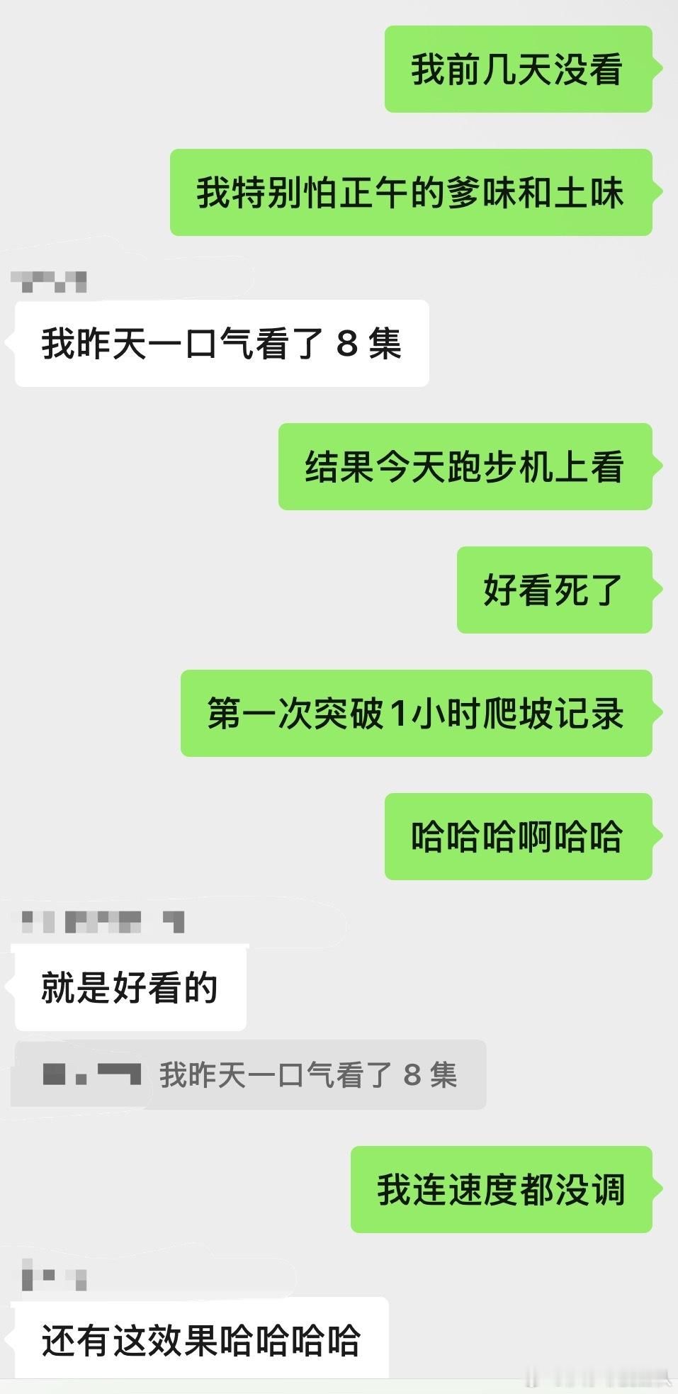 怎么形容生命树好看👇 