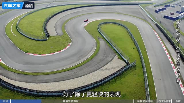 第二代海鸥下赛道，彻底丢掉“代步”，变身全能乐趣小车！