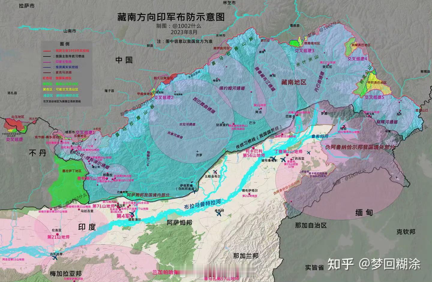 印军藏南布防图 ​​​