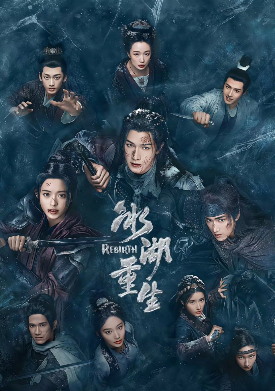 《冰湖重生》官宣定档4月8日，眼下，这部剧能打的牌只有两张，要么主攻李昀锐，所有