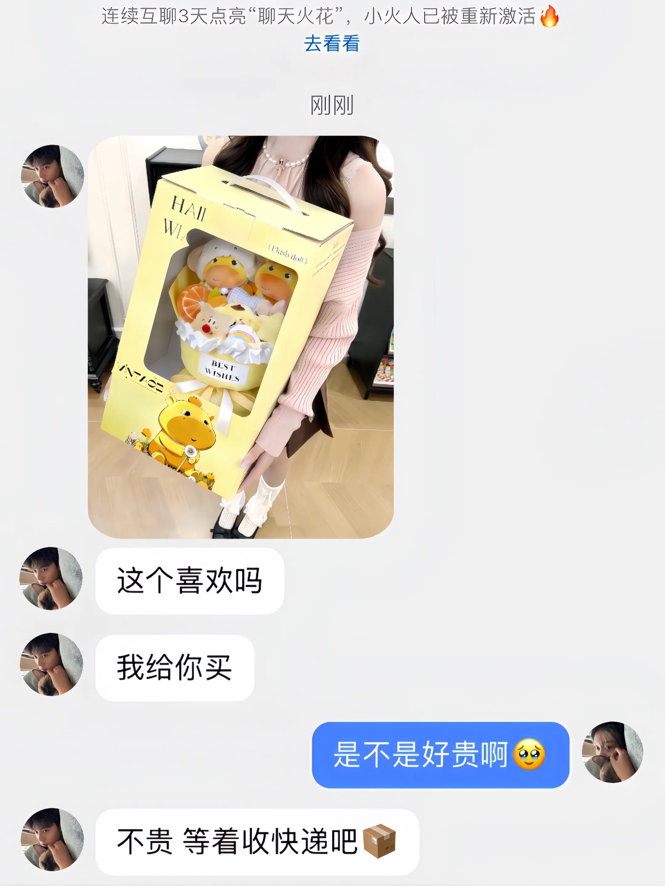 不敢想….女神节收到这个水豚噜噜玩偶花束的人该有多幸福☺️~