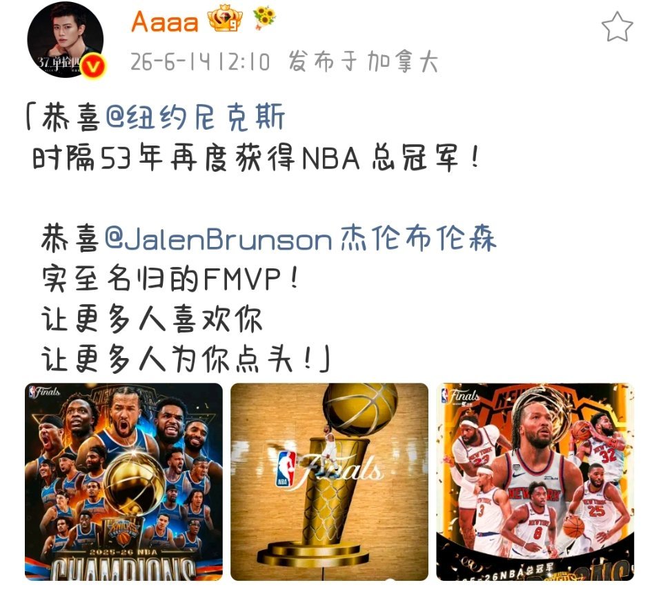 看超哥发布IP，这是去现场看了