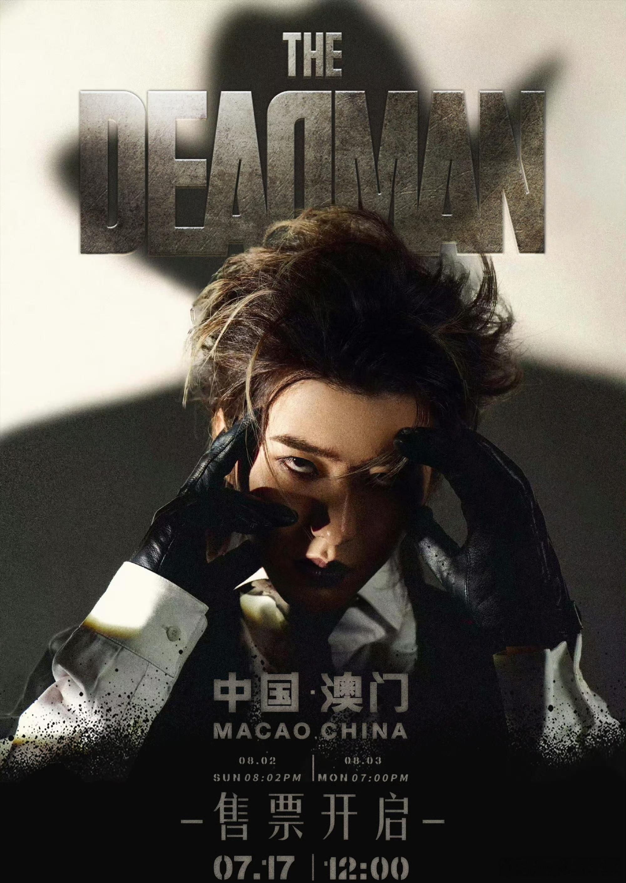 The story begins in Macao.蔡徐坤TheDeadman澳