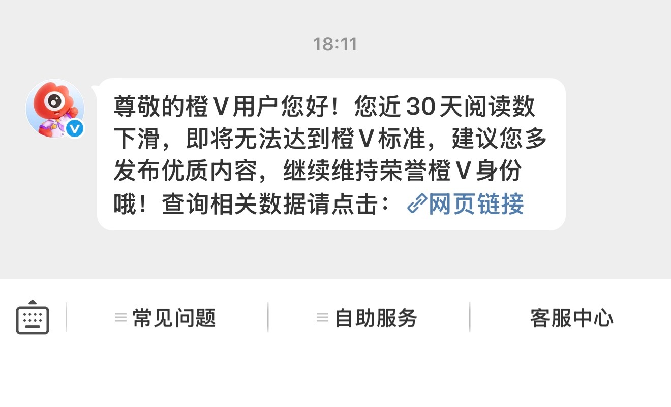 你说咋办 