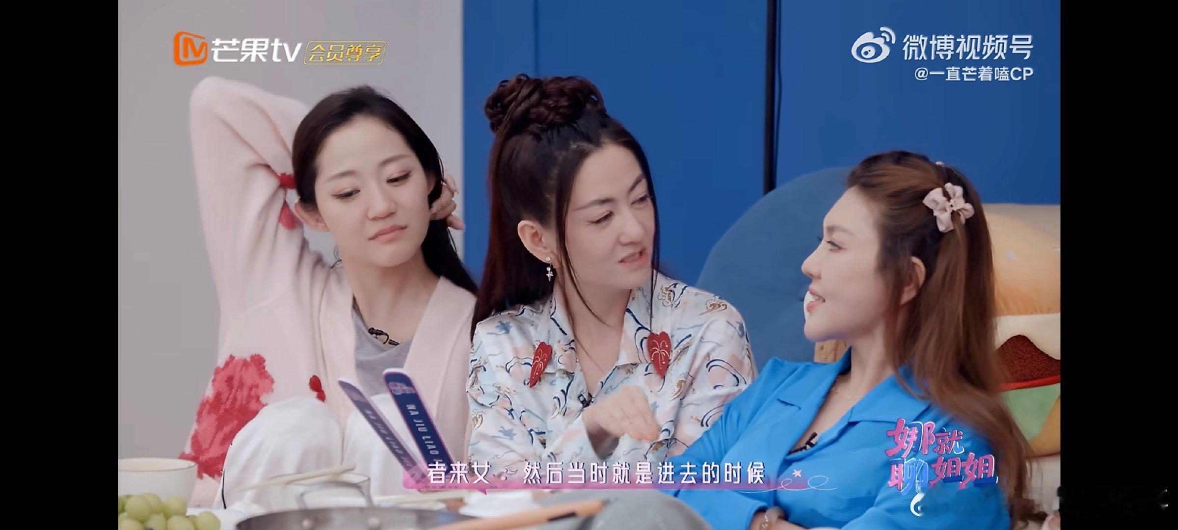 者来女遇上事了喊妈妈最管用者来女在节目里娓娓道来的样子，让我们真切感受到妈妈这个