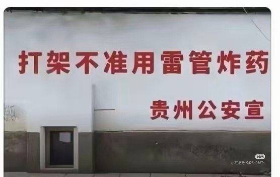 人家愿不愿意接触你，跟你自己怎么想完全无关！只取决于你是不是能给对方提供价值或者