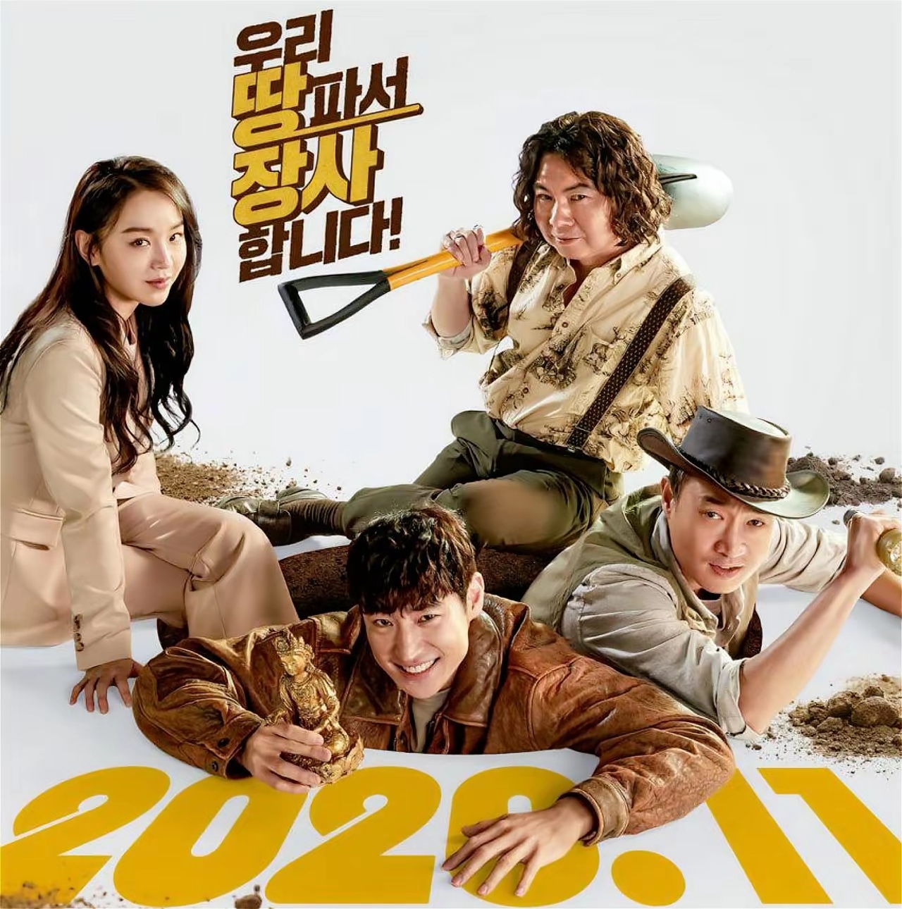 2020年，韩国把盗窃中国国宝的罪行拍成电影《盗墓同盟》，竟然连续12天霸榜韩国