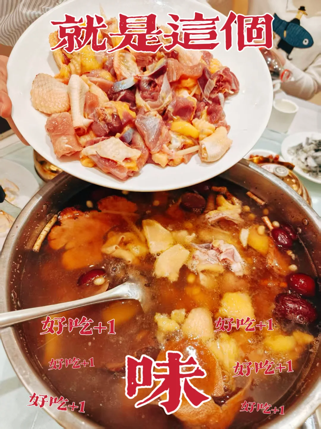 乐从这家鸡煲，我愿意放弃莫氏排队😭