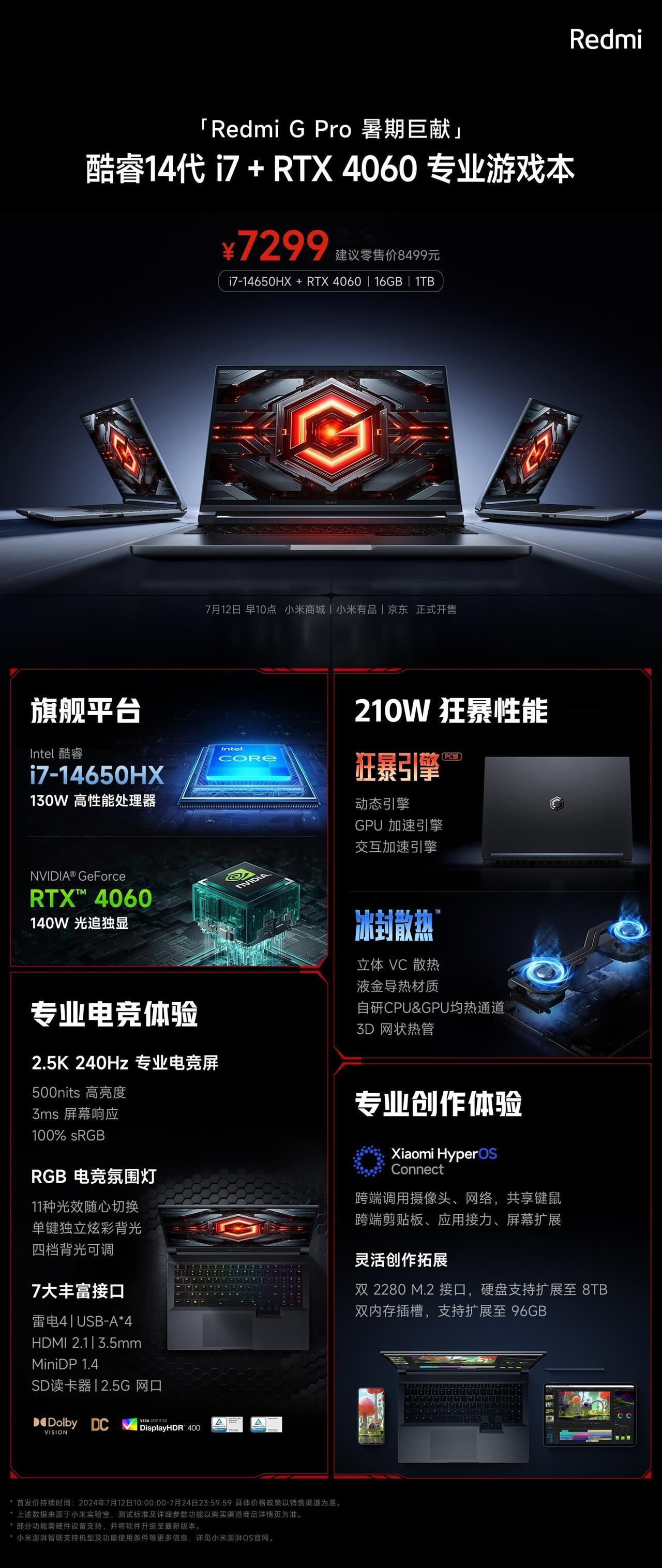 【Redmi G Pro游戏本i7版发布】今天，小米正式发布了Redmi G P