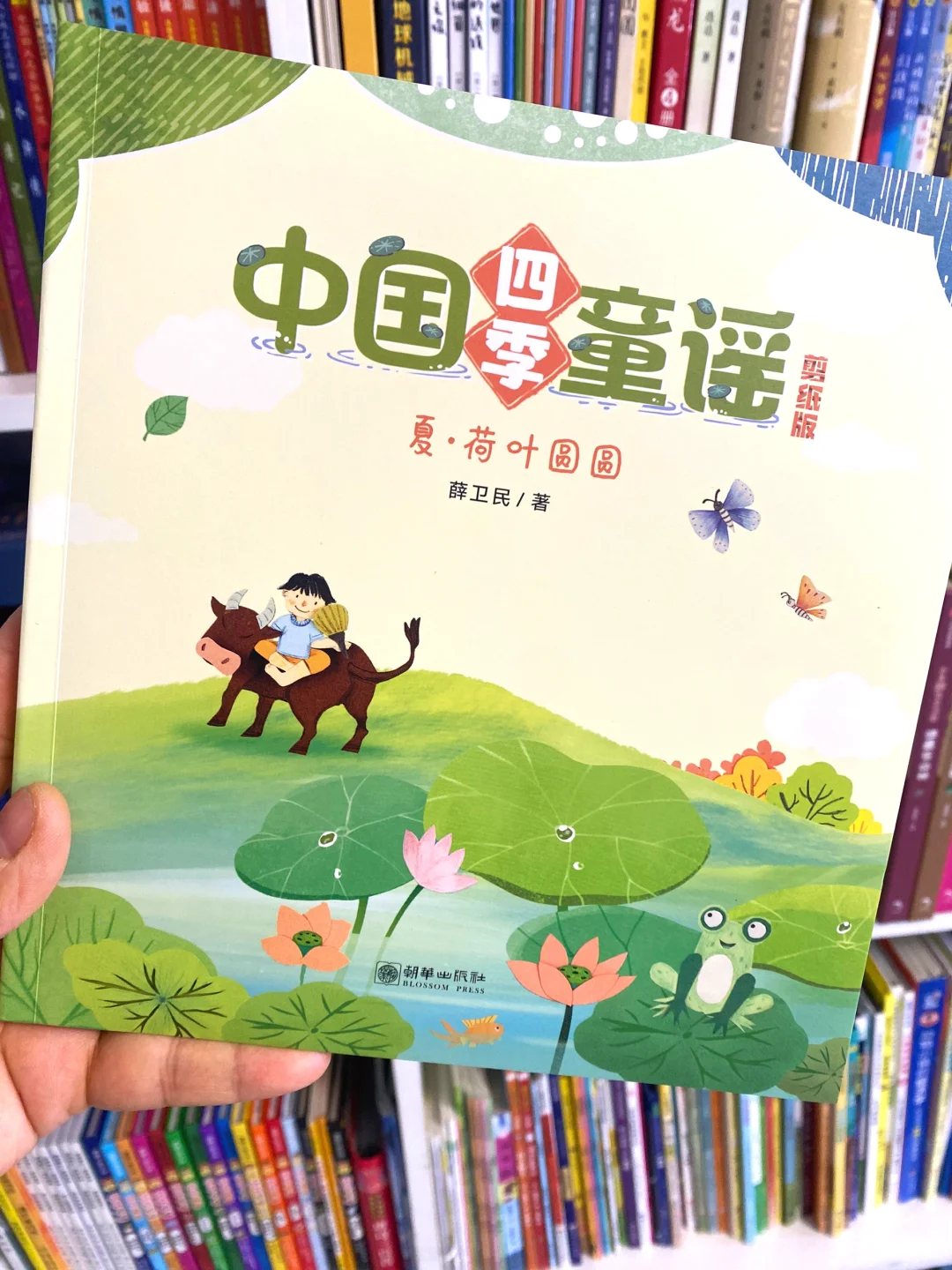 文字太美了！中国四季童谣，感受传统音律之美