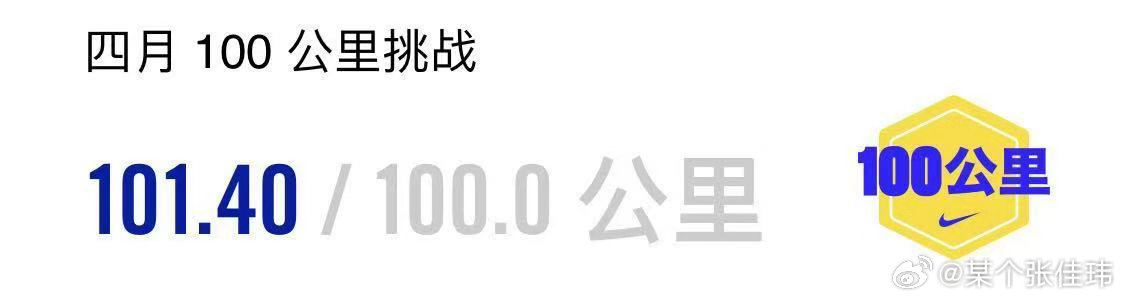 这几天看好多位在说：跑步到底健康吗？这事很容易各说各的：不跑的容易觉得跑步不好，