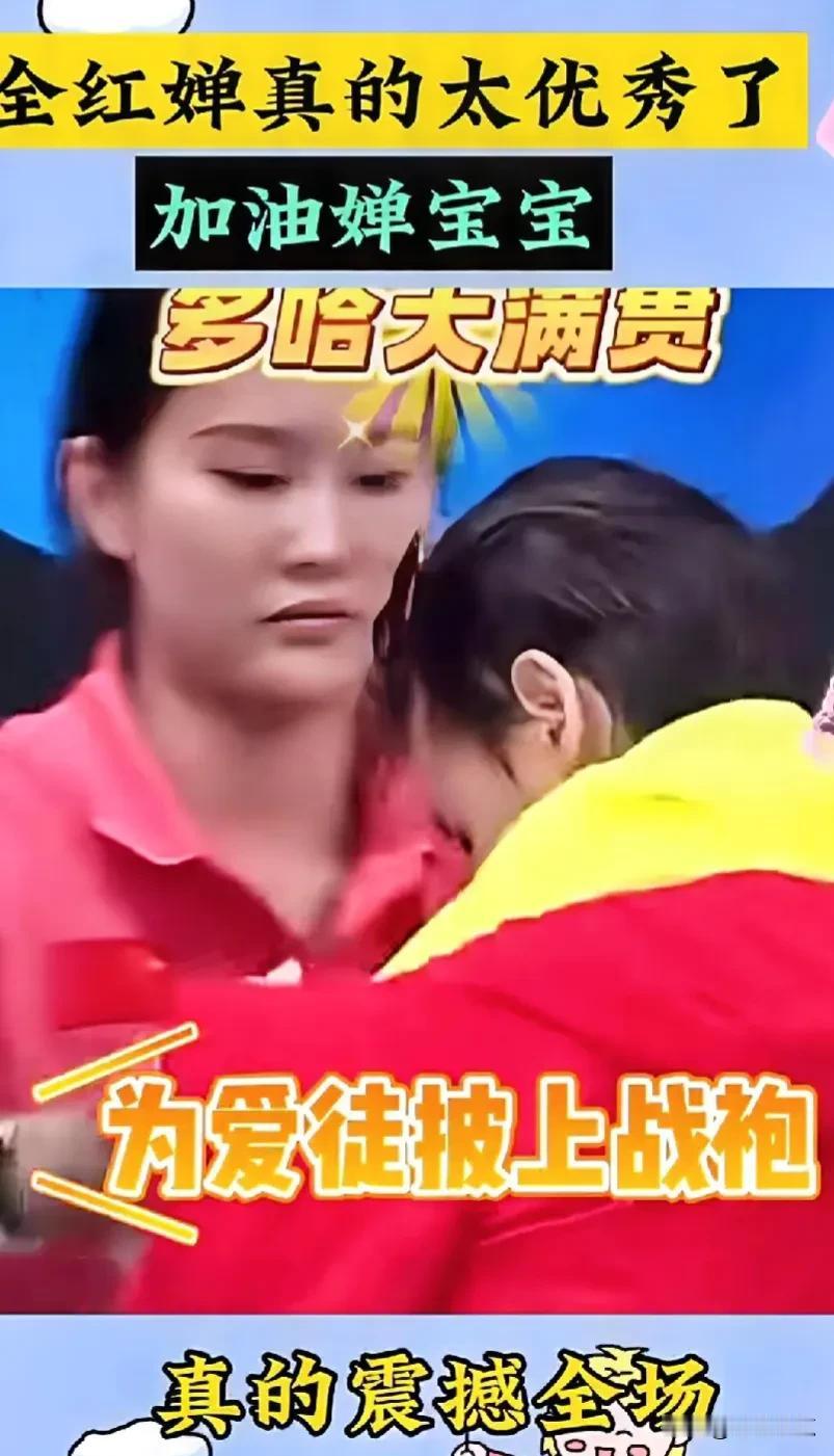 #新年福气签#全红婵成就大满贯，世锦赛夺冠再现水花消失术，努力终会开花，喜欢全红