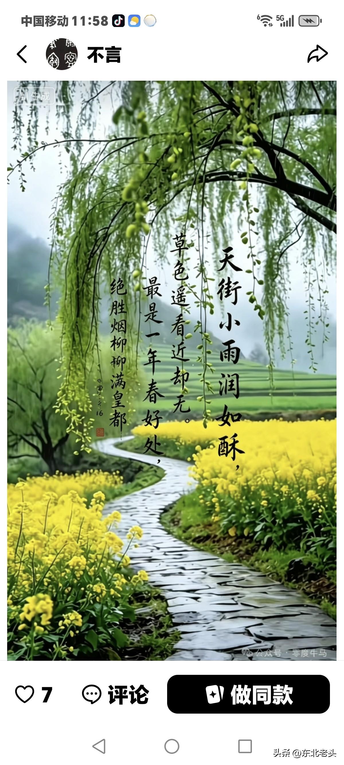 搭伙过日子的老头老婆，
如果老婆出现了几万块钱的医疗费，
老头要是不给拿钱，
等