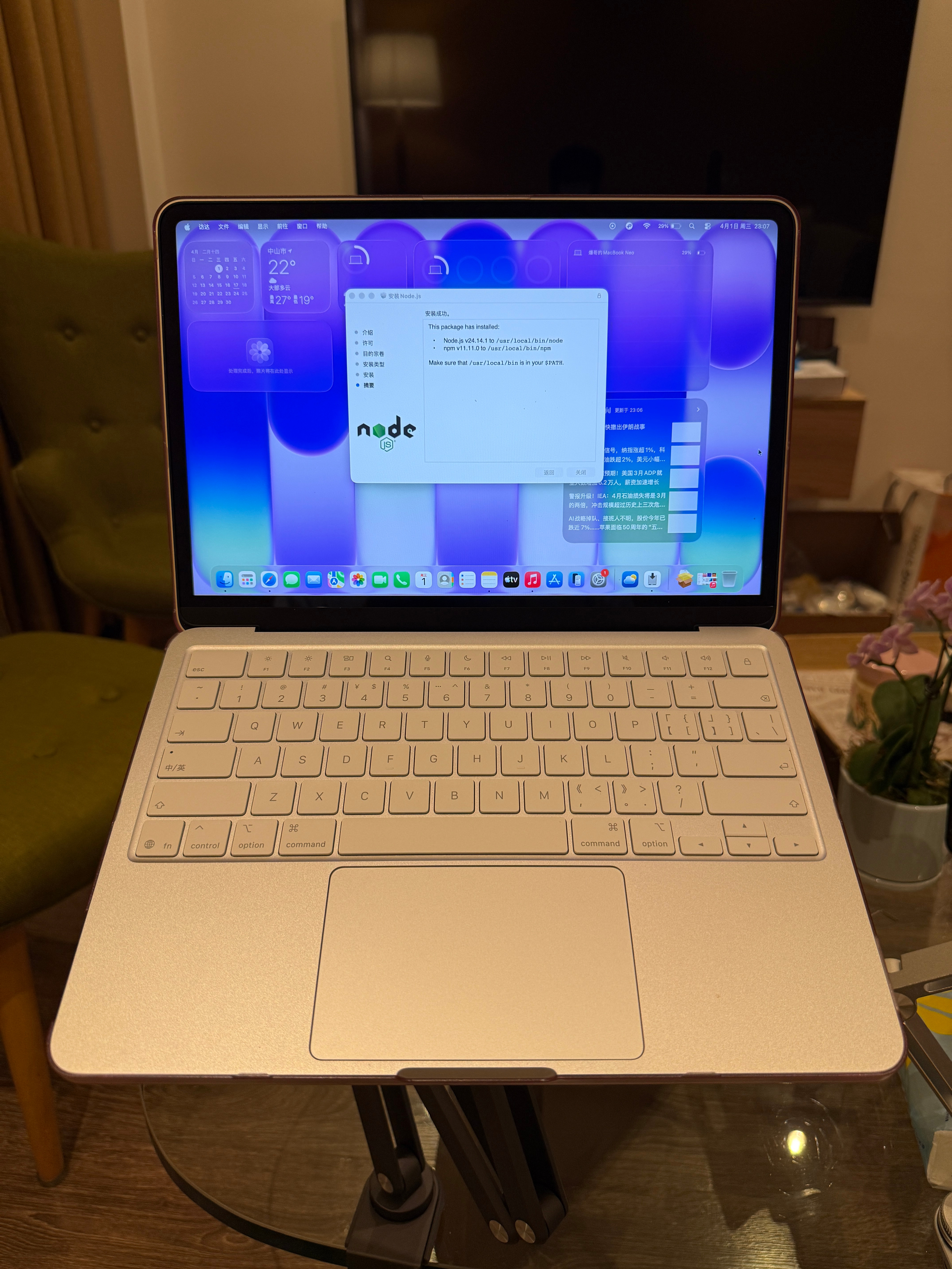 我试着看教程给 MacBook Neo 装一个小龙虾看看(∩^o^)⊃🍤 