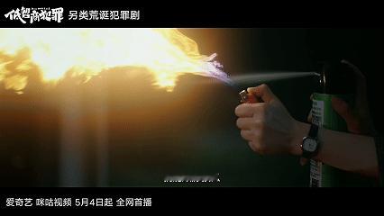 是犯罪片出了轨还是搞笑片劈了腿不同于市面上千篇一律的剧集套路，这部剧以另类荒诞视