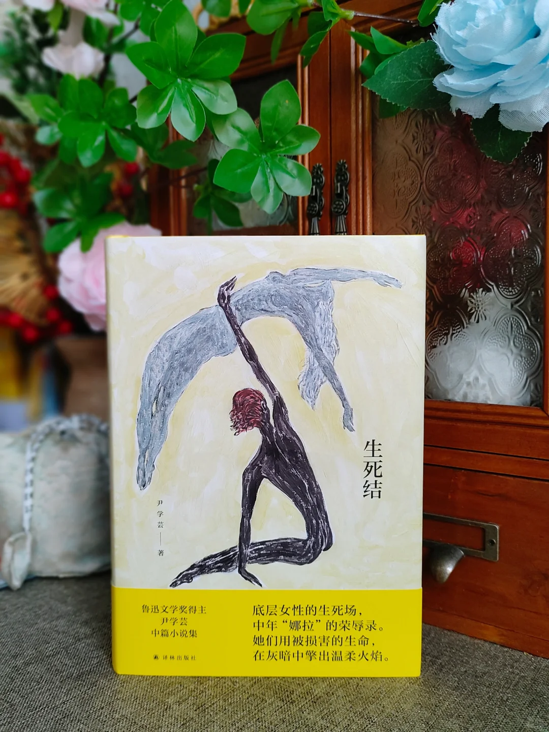 终是没忍住，我还是读了这本书！