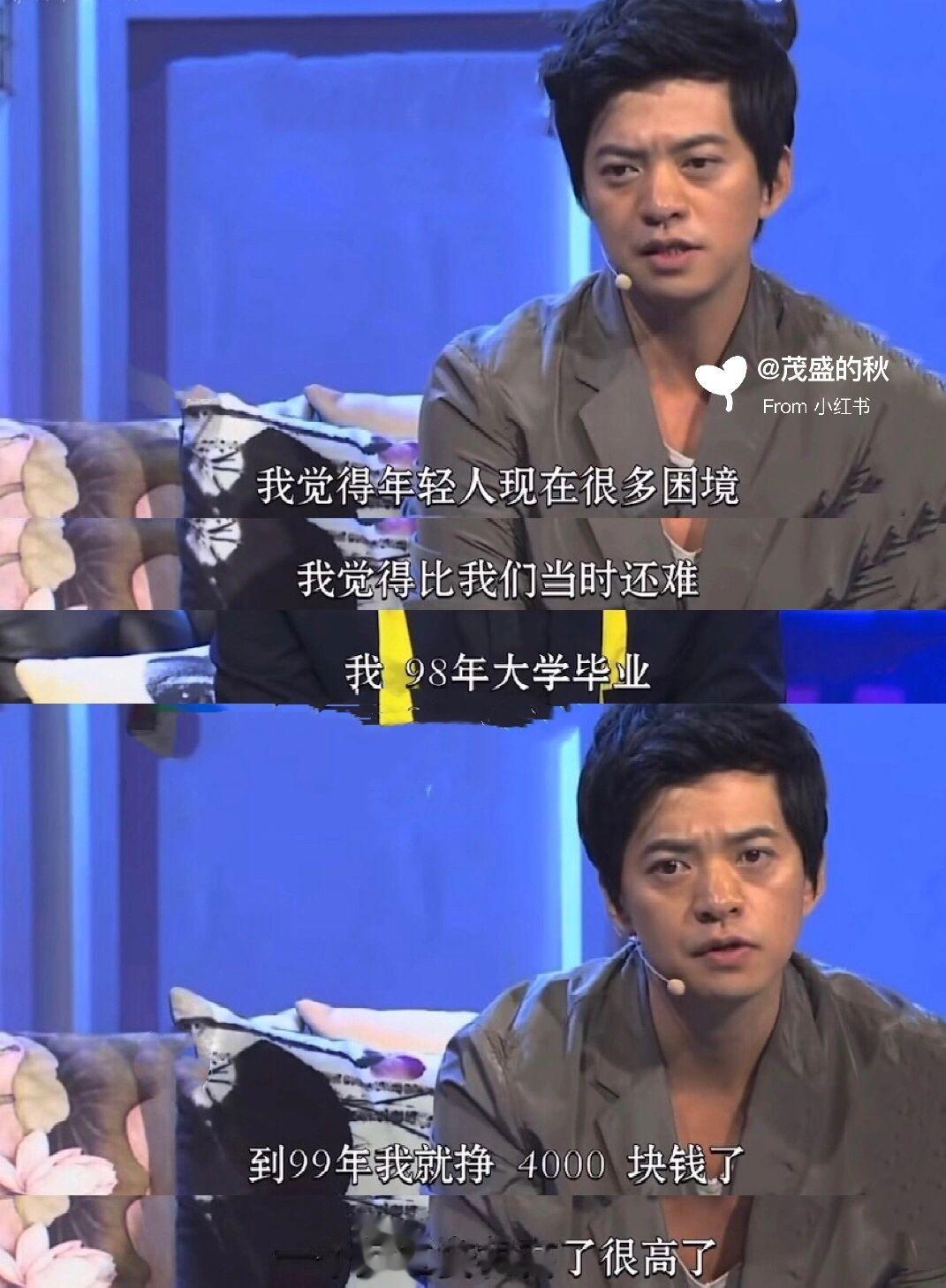 李健的这段话配享太庙，太懂当代年轻人了 ​​​