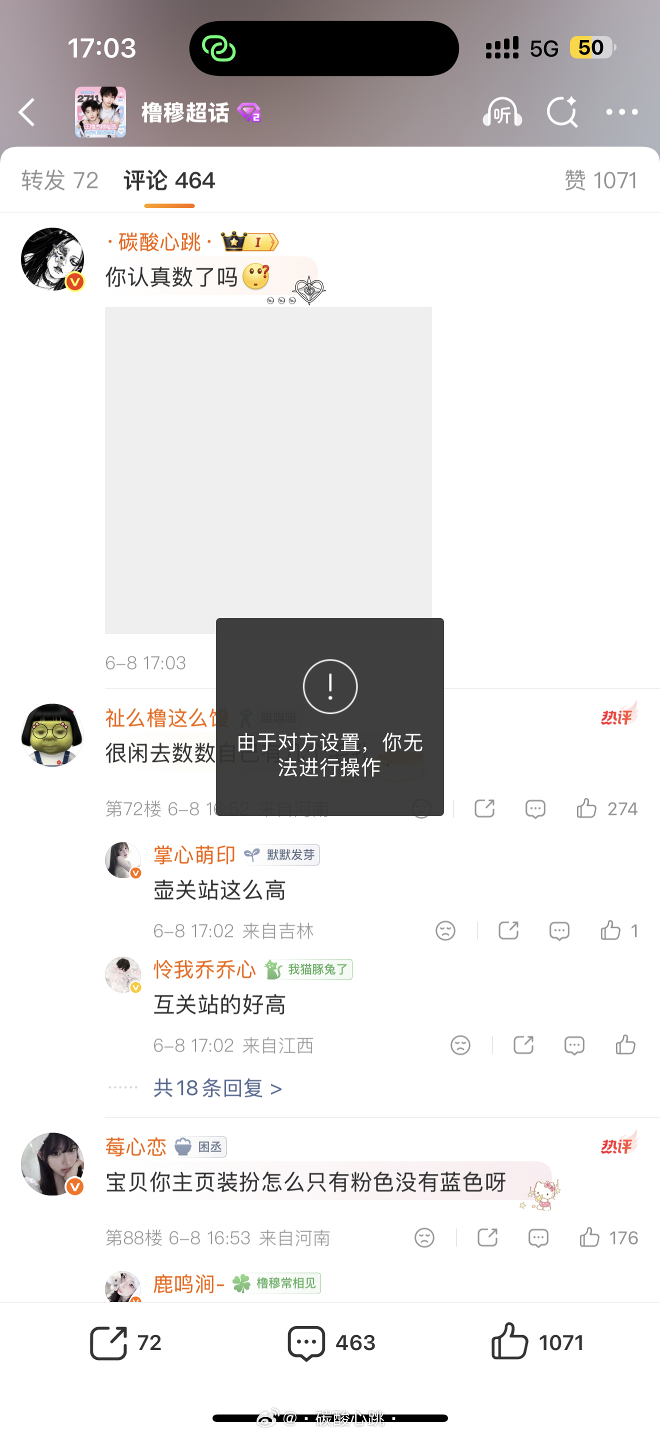 哦哦 