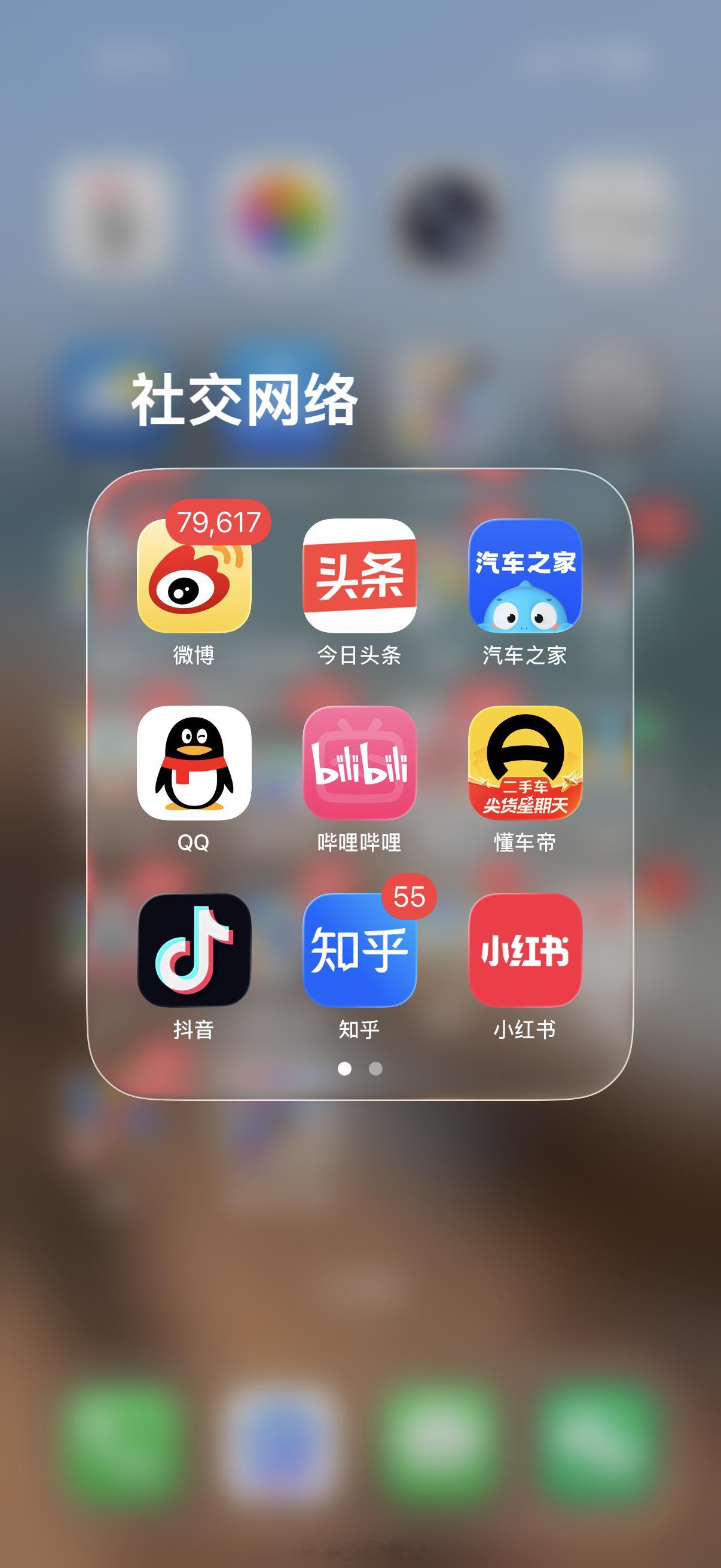 经典版QQ回归每次手机换新都会同步旧手机突然发现QQ这个APP一直在，但我已经好