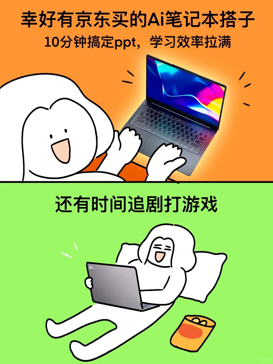 大学累的本质是不会使用好的工具