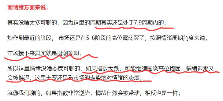 [惊呆]午盘：市场全面修复，亏钱效应全面展开，A股从来不走寻常路；

1，指数高