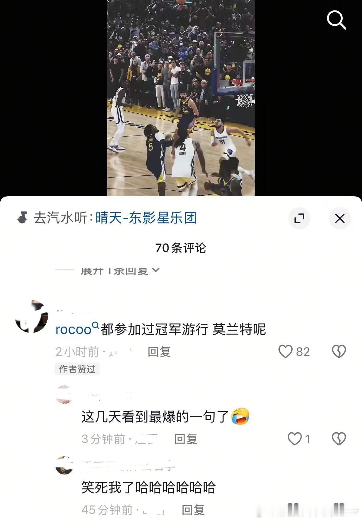 有汤黑投稿只转发，不评论达拉斯独行侠独行侠汤普森克莱汤普森克莱