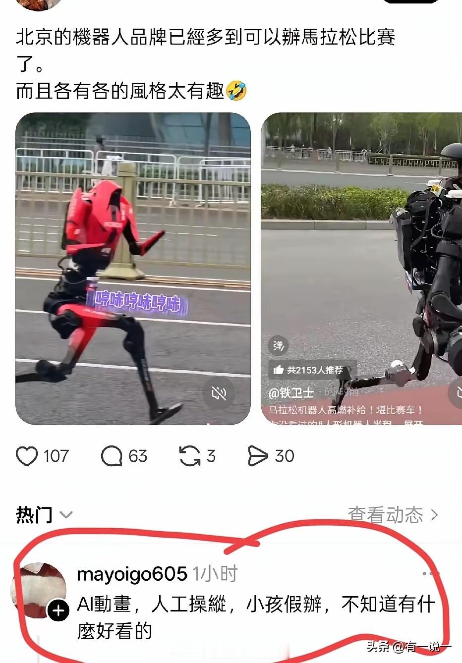 酸死了蛙蛙傻事蛙蛙迷惑行为