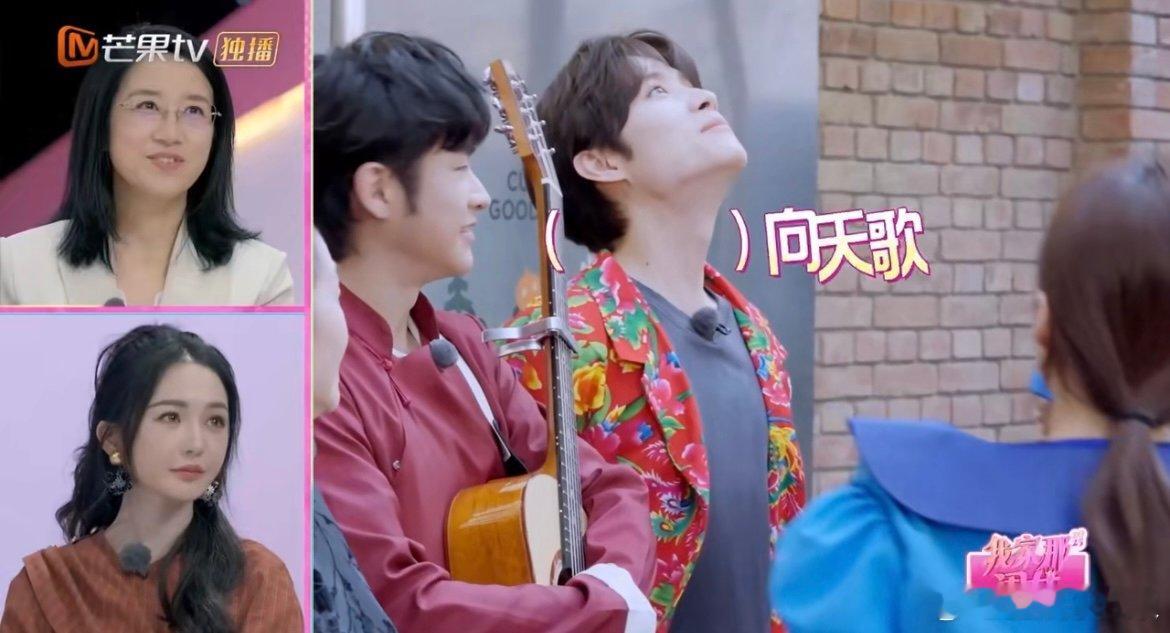 井迪我家那闺女成团日 今日高光时刻！井迪领衔的乐队集齐三大核心担当，乐器、舞蹈、