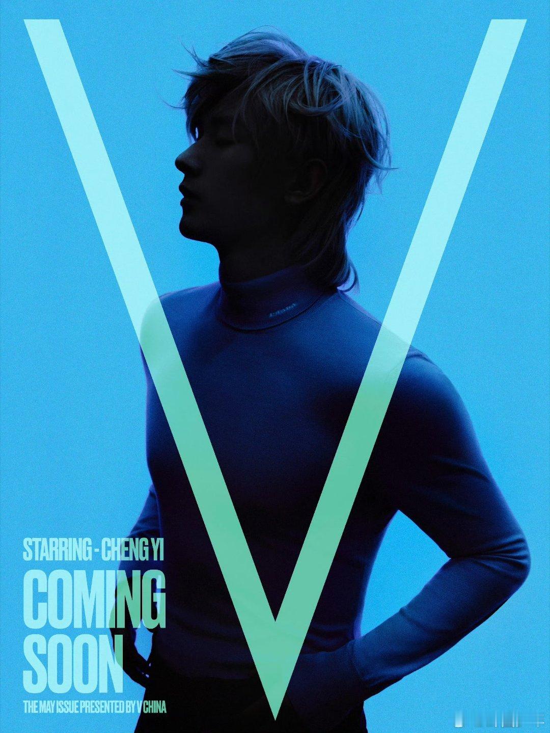 成毅V中文版封面种草人数破百万成毅V中文版封面种草人数顶流号召力认证！百万种草刷