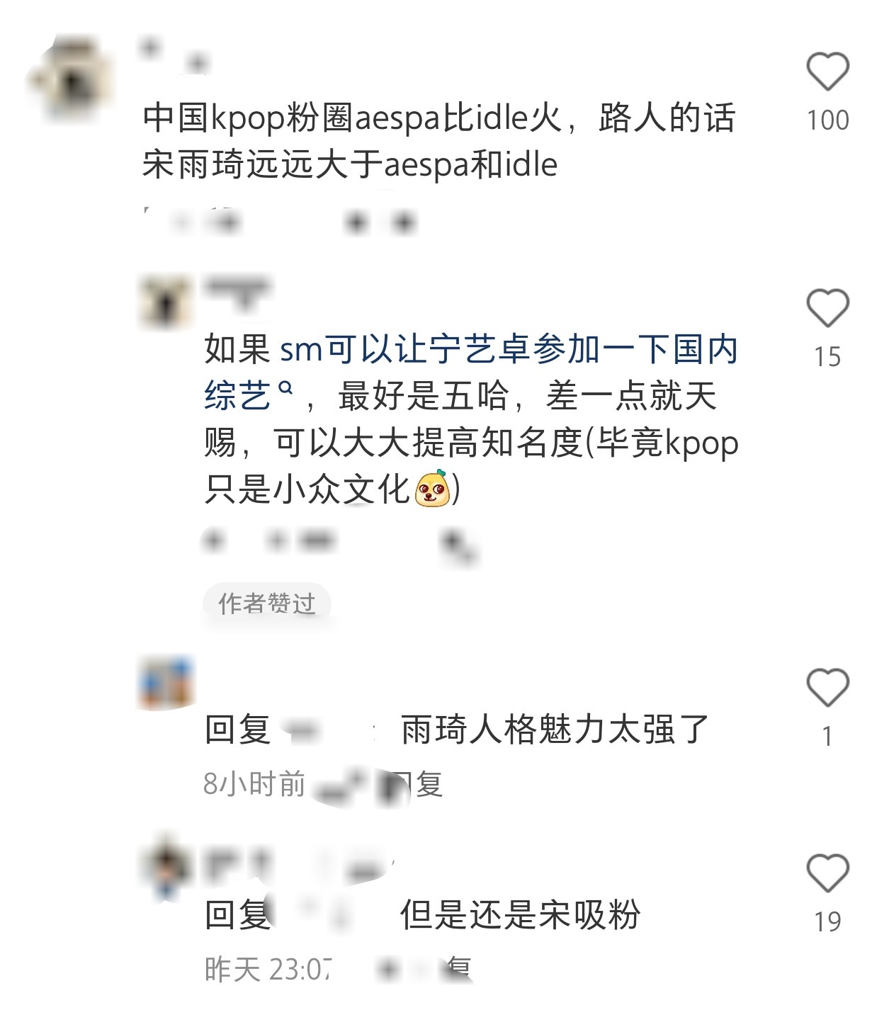 宁的性格上综艺真的不会适得其反吗？ ​​​