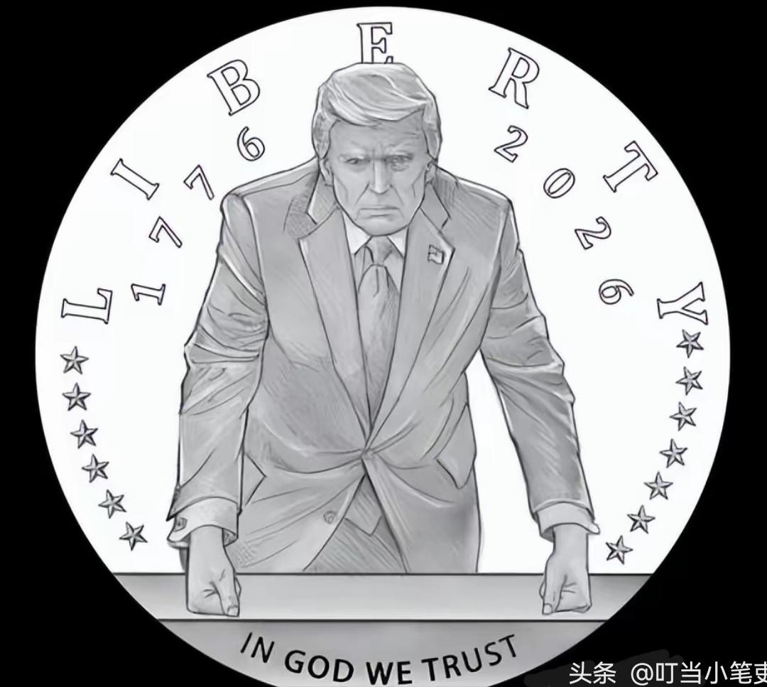 特朗普双手握拳俯按桌子的肖像，将被印在美国建国250周年的纪念币上。

近日，美