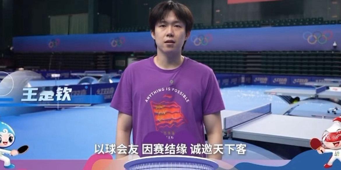 国际乒联百年里程碑！2026上海乒乓球嘉年华官宣，王楚钦樊振东领衔国乒群星助阵北
