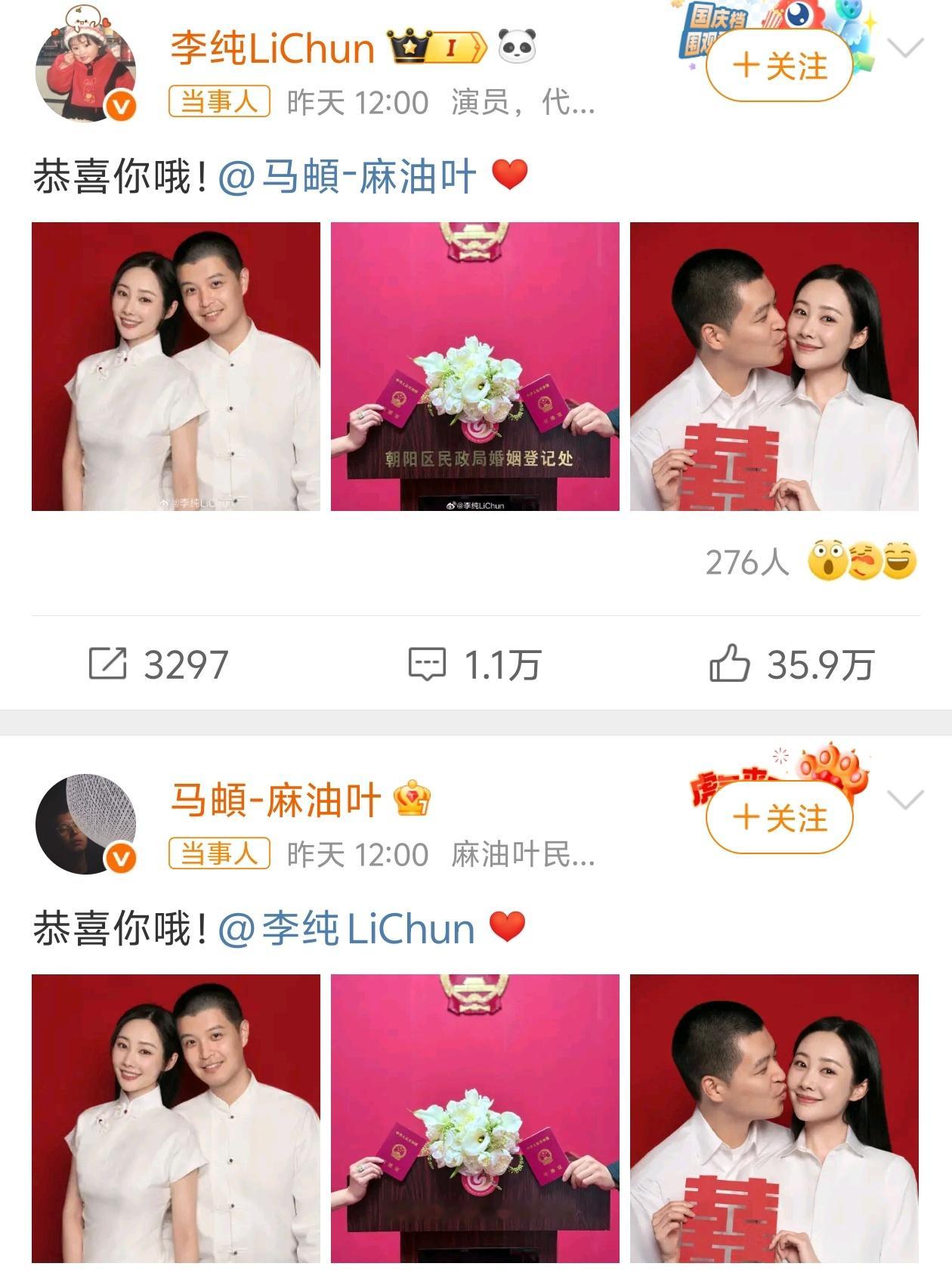 李纯马頔回复王菊大大方方挺好的，不用遮遮掩掩，大家也都是祝福，话说马頔终于攒够钱