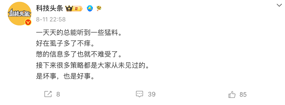 ？哥哥你倒是说啊 