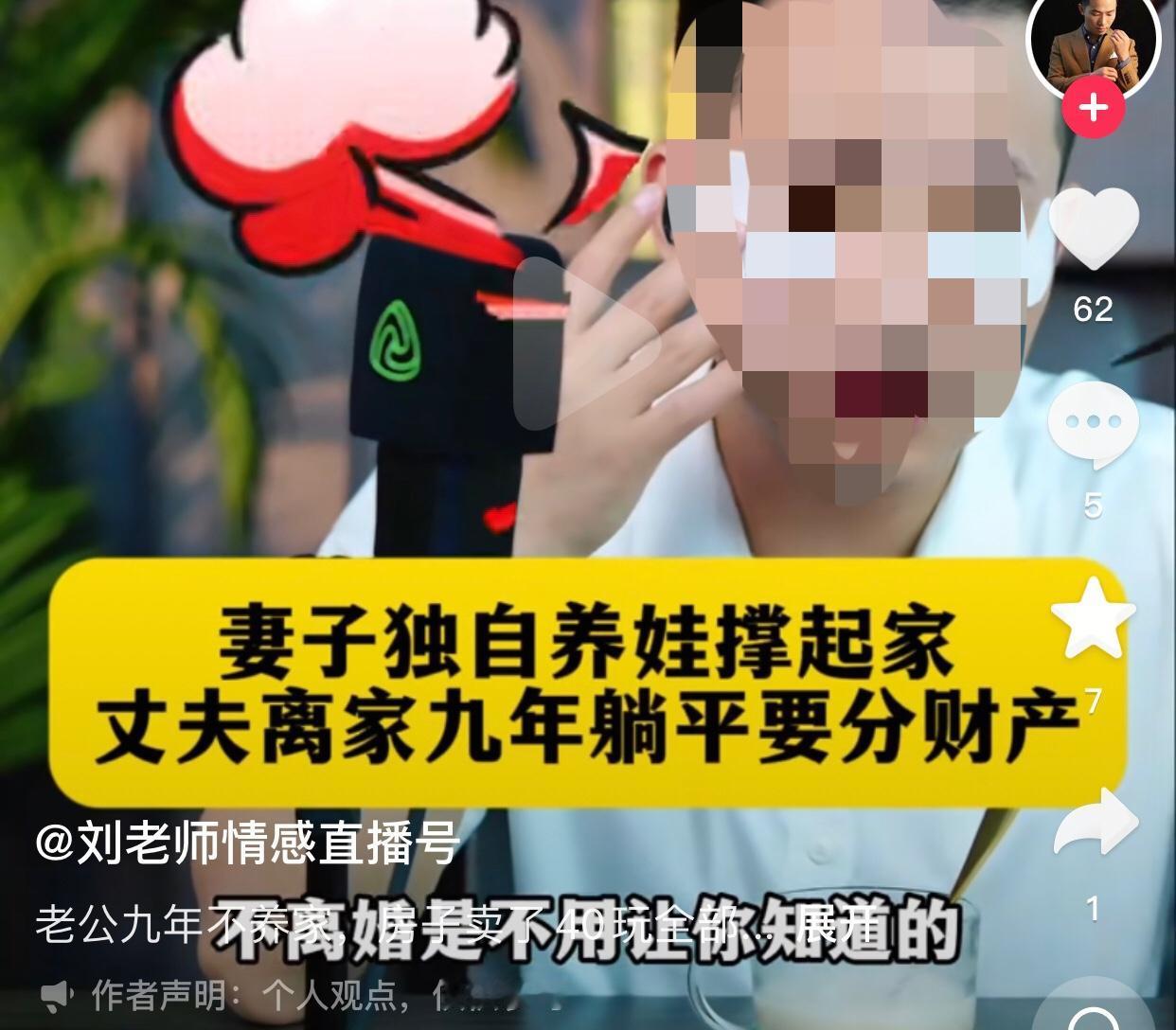 离家九年几乎没给家里寄钱，妻子赚钱了却想分走她的钱。
男子今年33岁，和妻子结婚