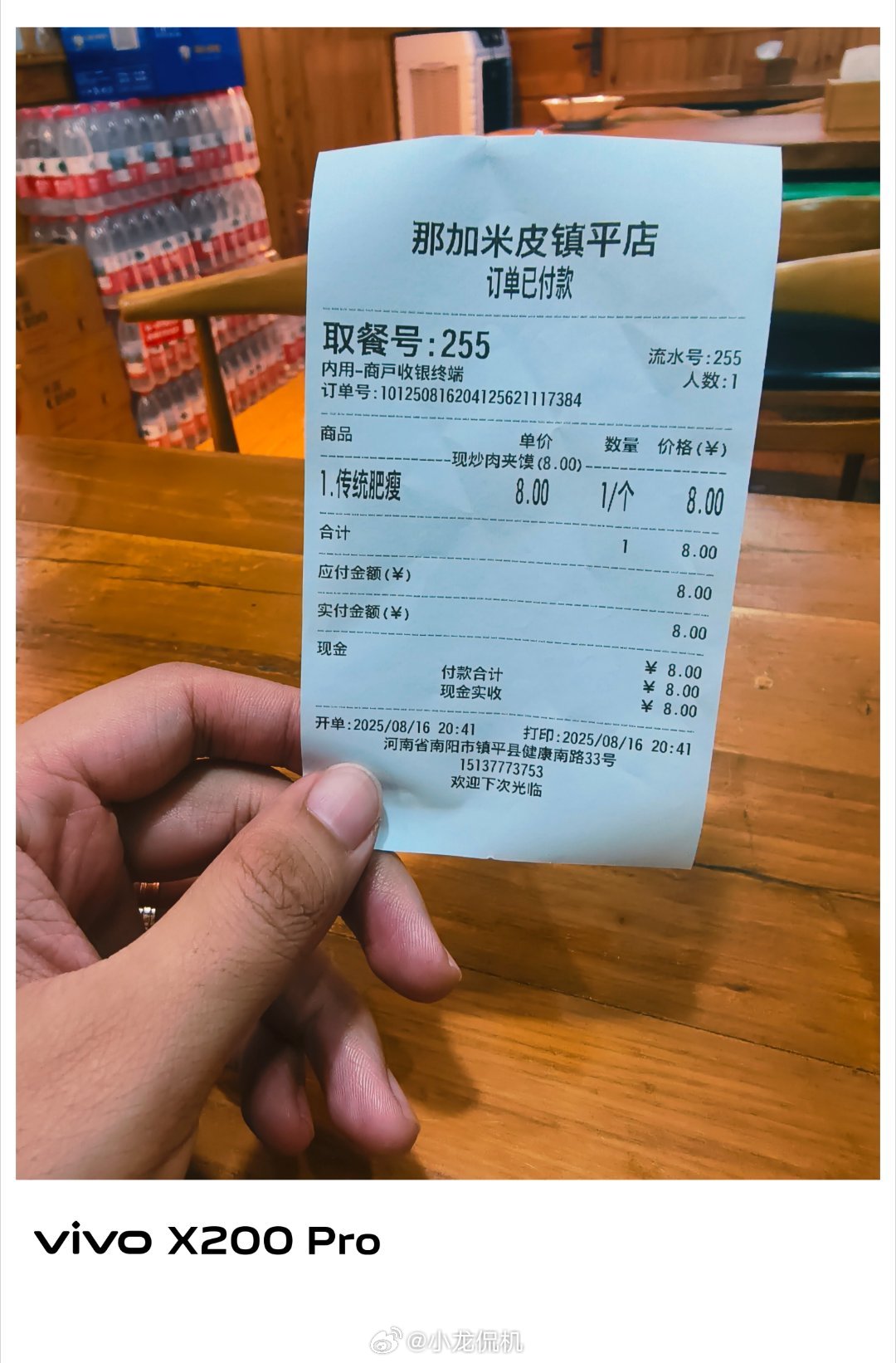 兄弟们到南阳了，龙嫂偏要吃肉夹馍[裂开] ​​​
