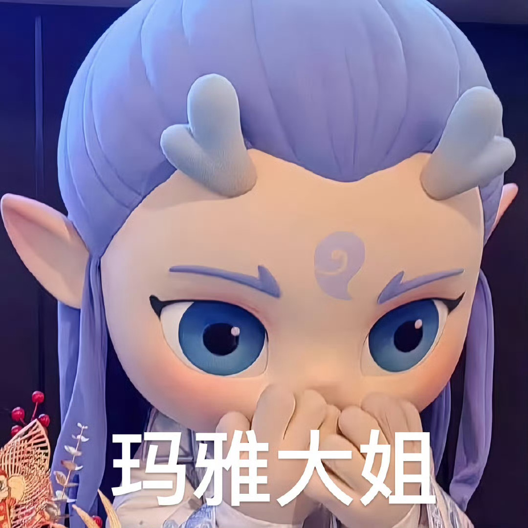 有些人还不明白吗难哄牛逼的一切源头是码到了白敬亭好吗 